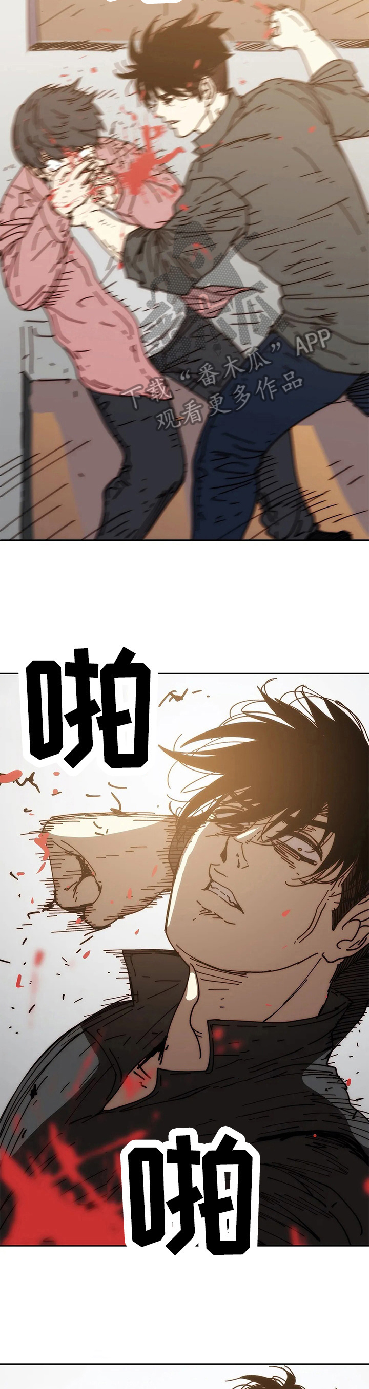 第61章：确信3