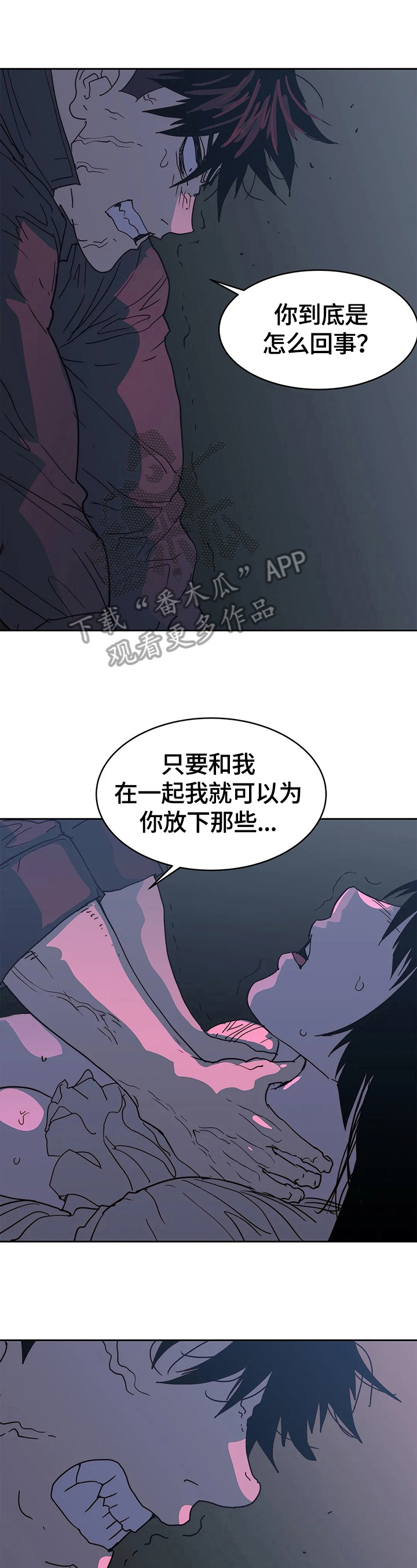 第66章：失望0