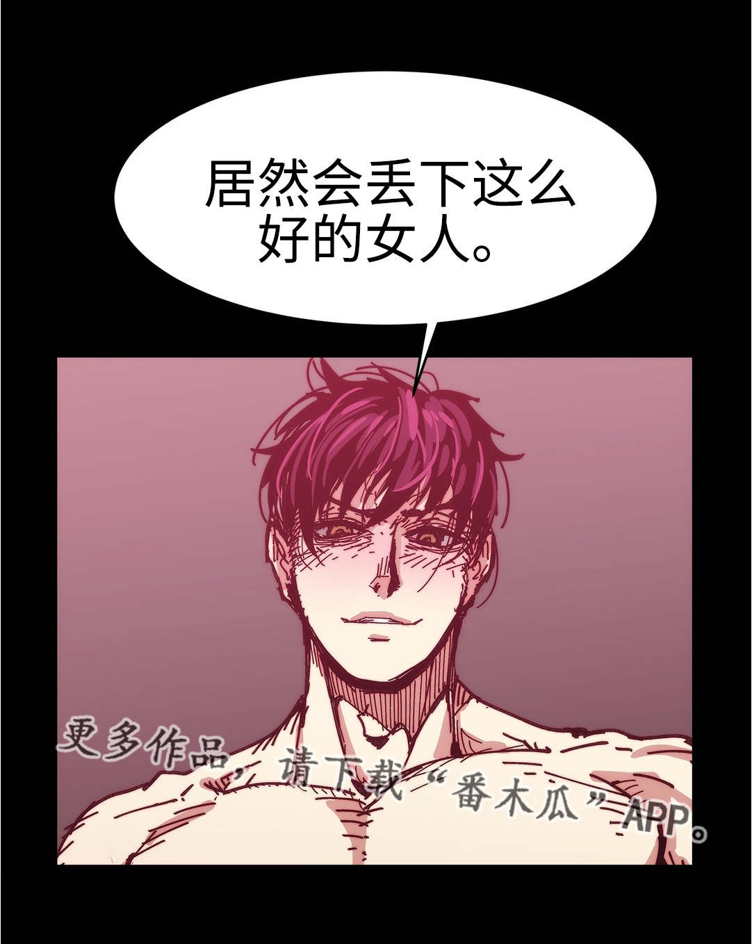 第34章：完美女人5