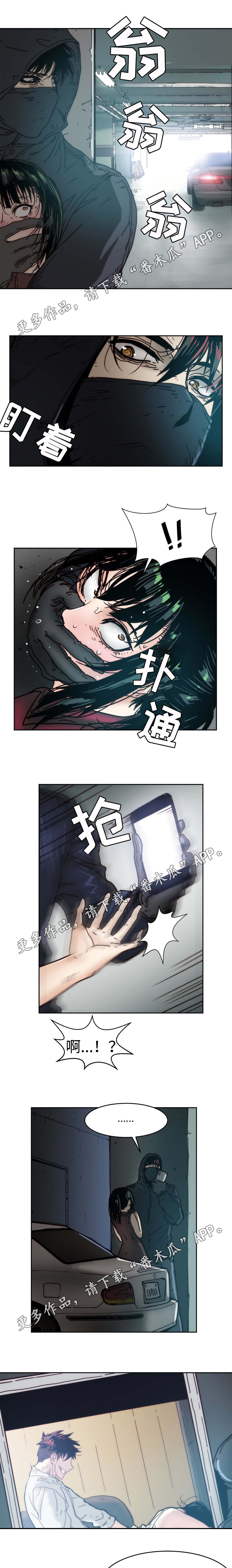 第25章：也有例外0