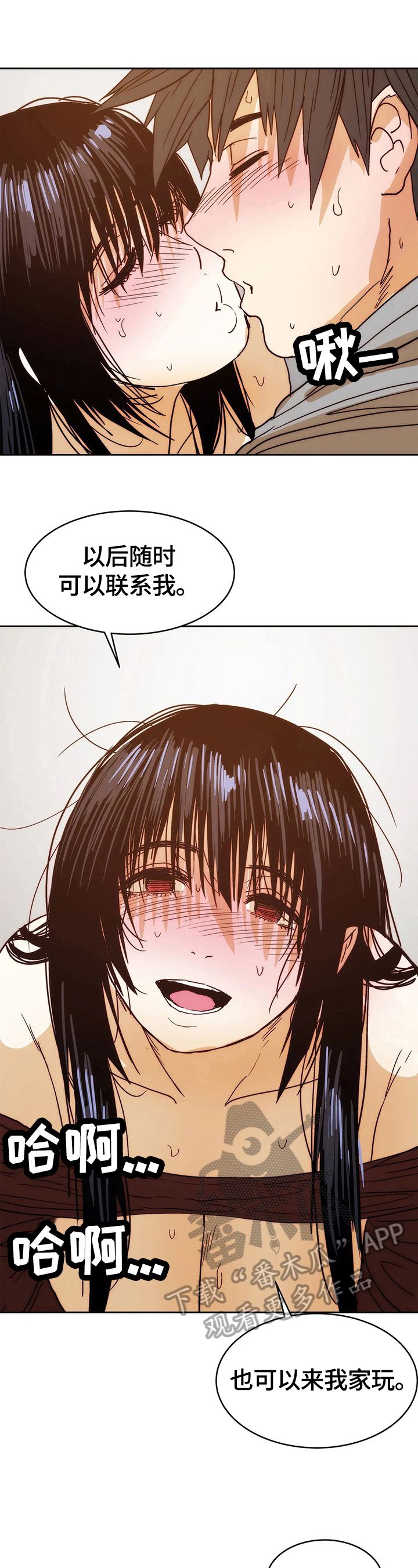第69章：自由2