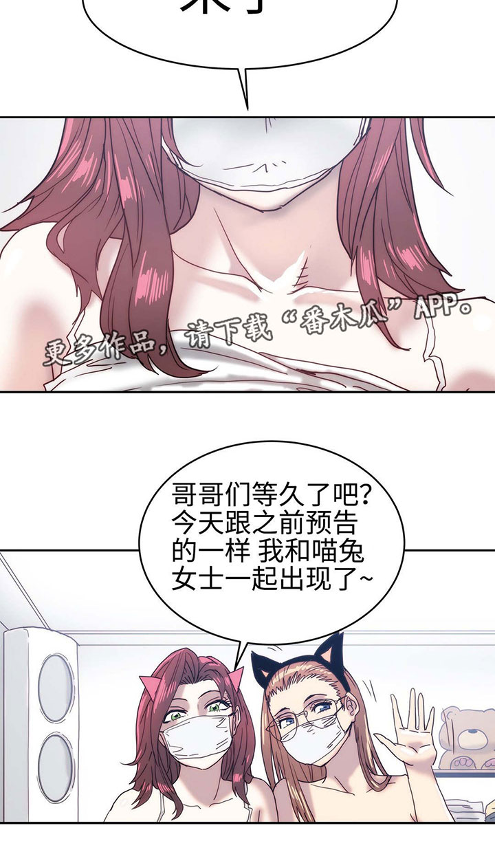 第21章：怒火中烧5