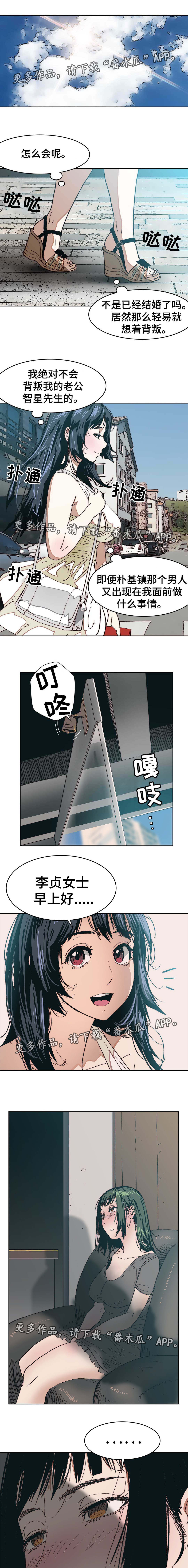 第14章：奇怪污渍0