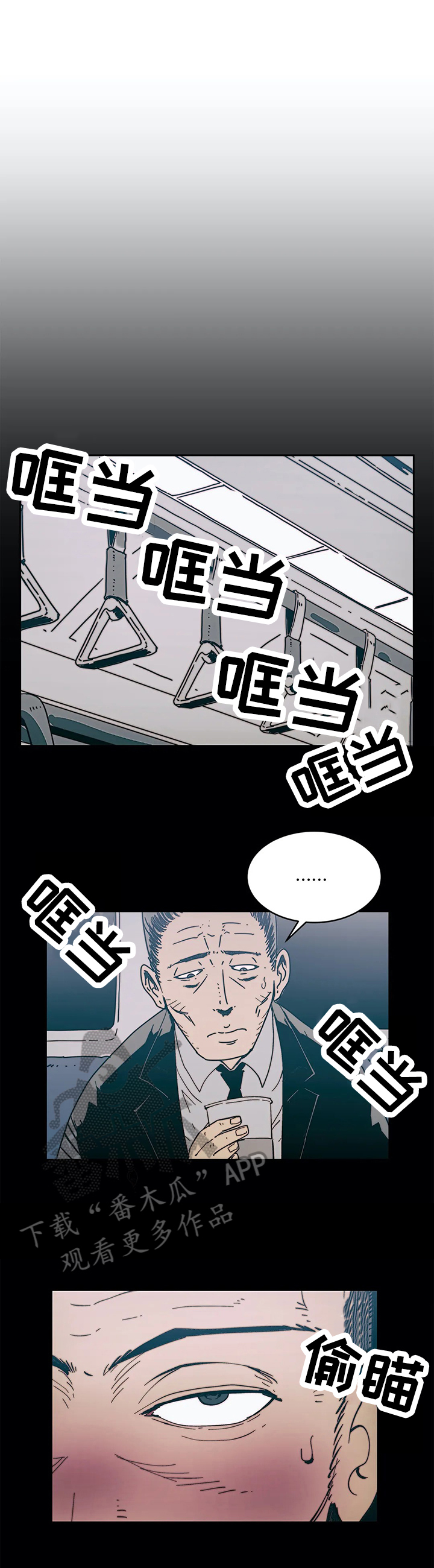 第39章：幻想0