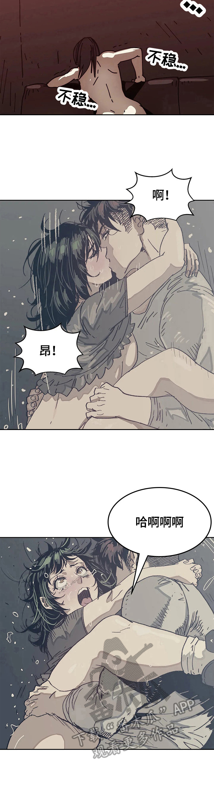 第57章：没意思9