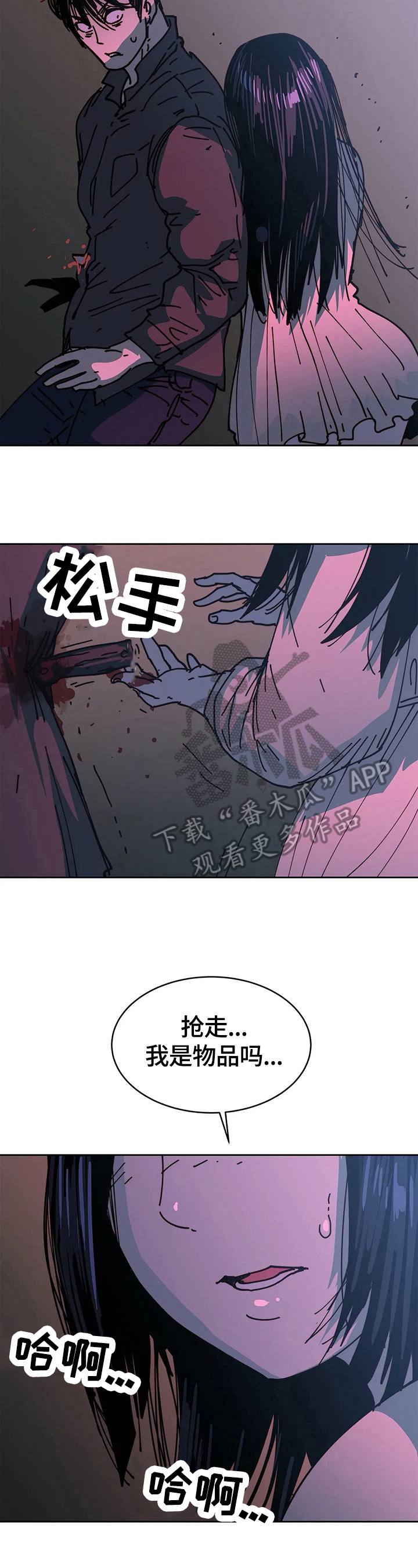 第66章：失望17
