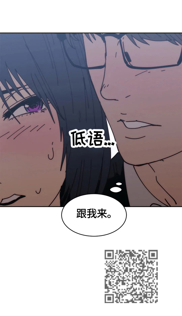 第55章：惩罚16