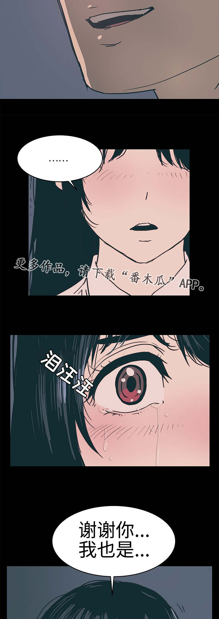 第24章：隐瞒事实5