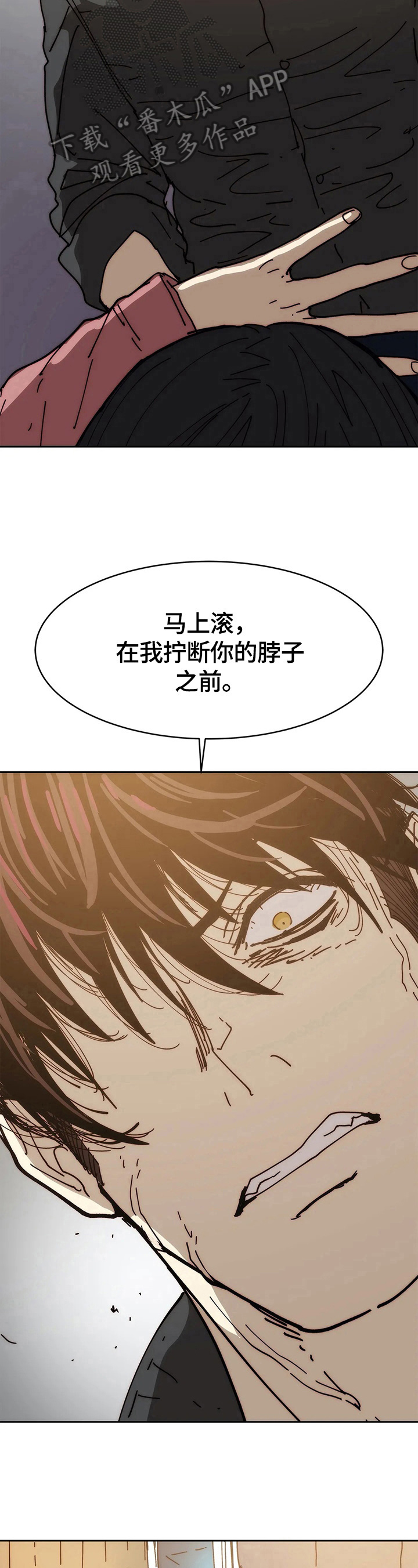 第61章：确信6