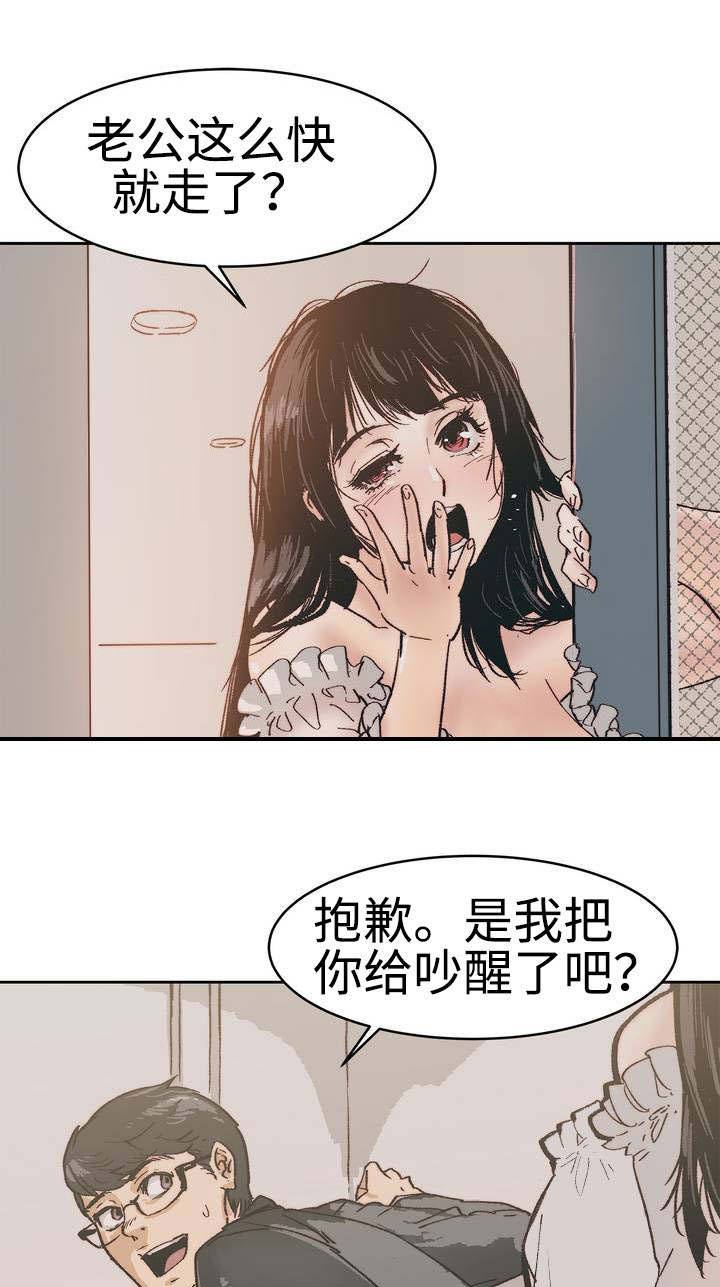 第1章：婚姻生活0