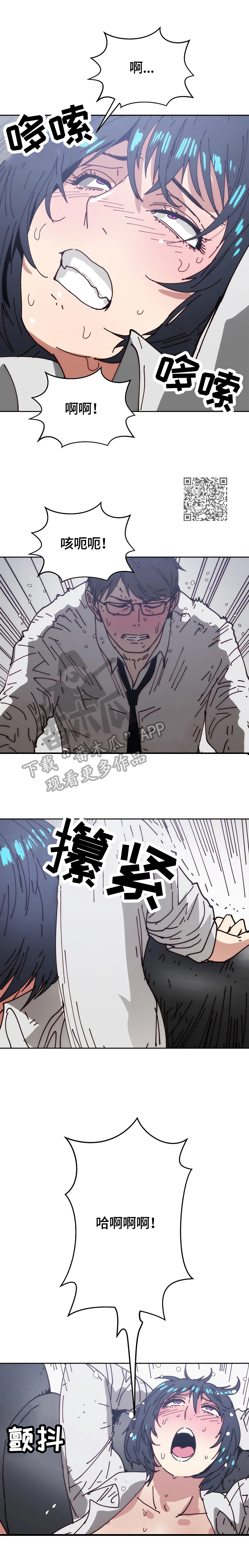 第51章：继续5