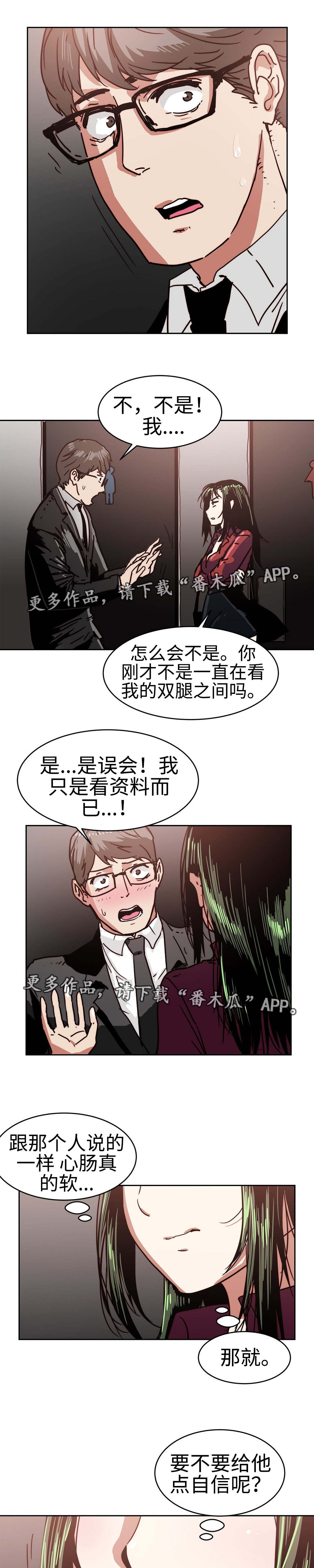 第29章：无法理解0