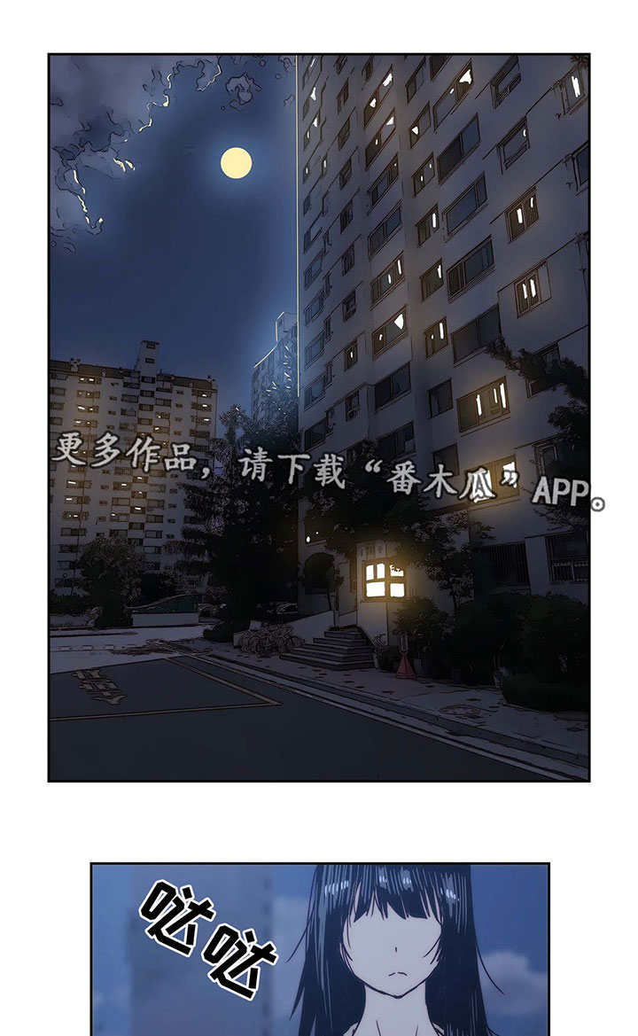 第21章：怒火中烧12