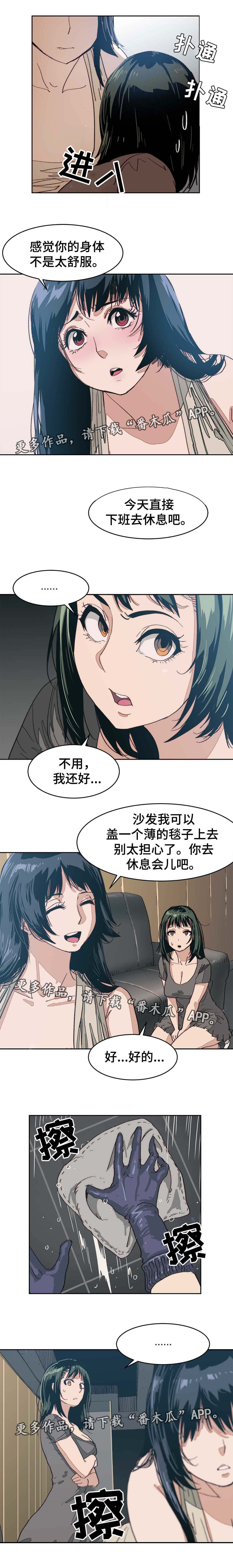 第15章：你在等谁0