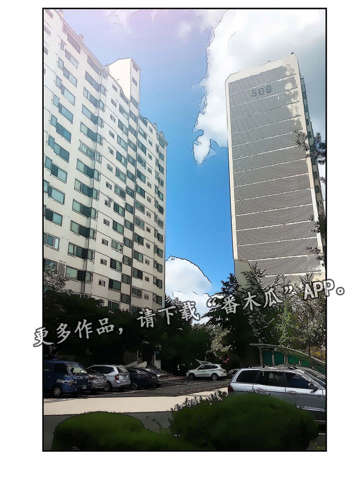 第26章：帮我个忙6