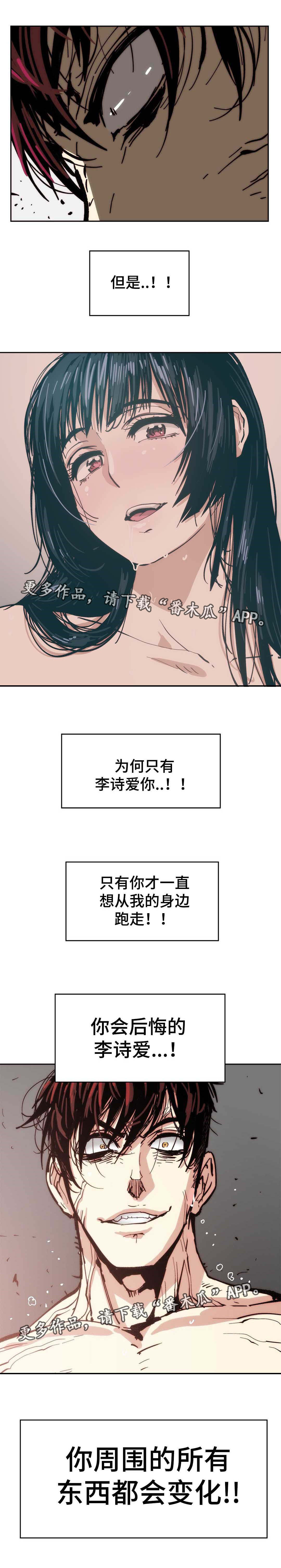 第37章：一个例外4