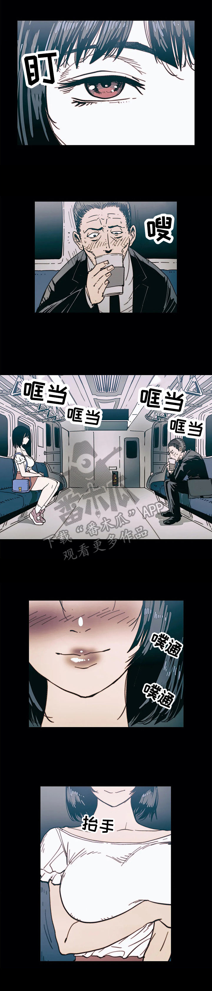 第39章：幻想2