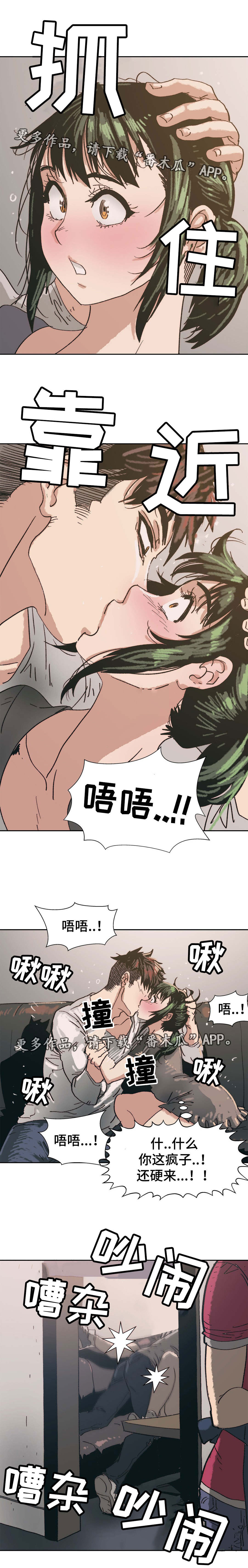 第12章：被发现了0