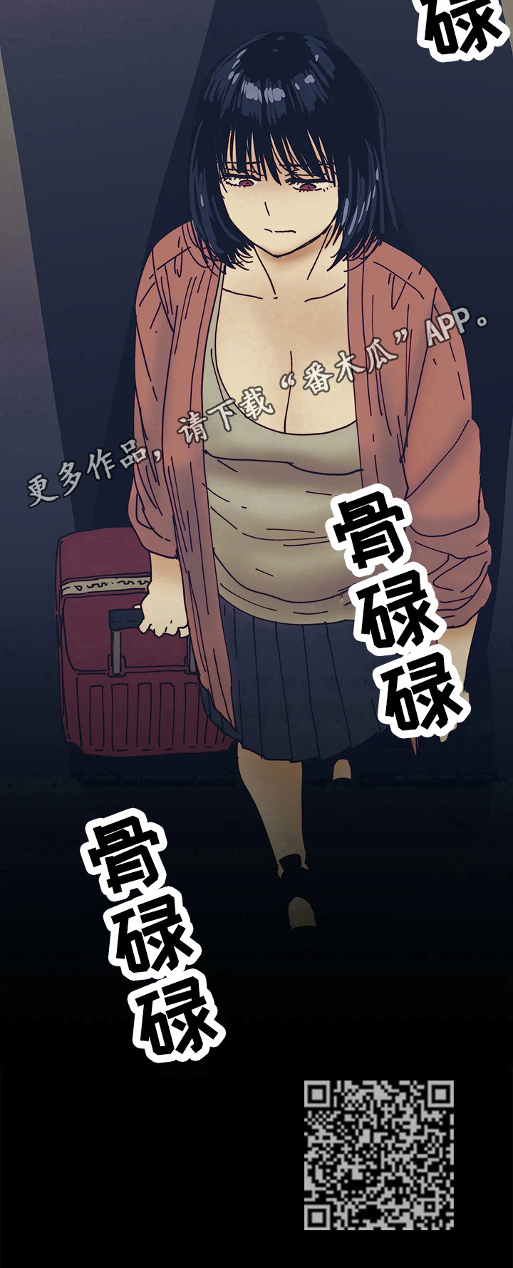 第59章：离开的理由12