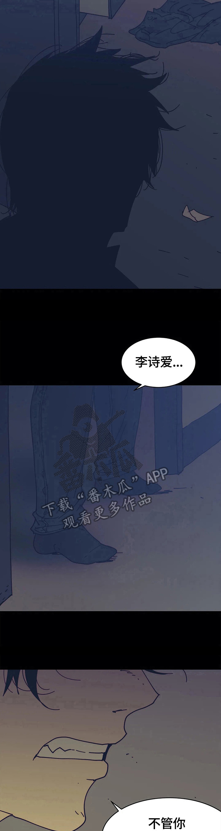 第59章：离开的理由10
