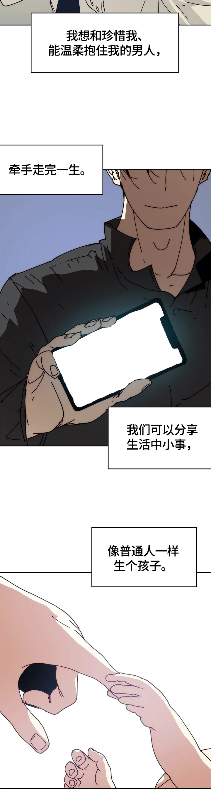 第62章：试一试3