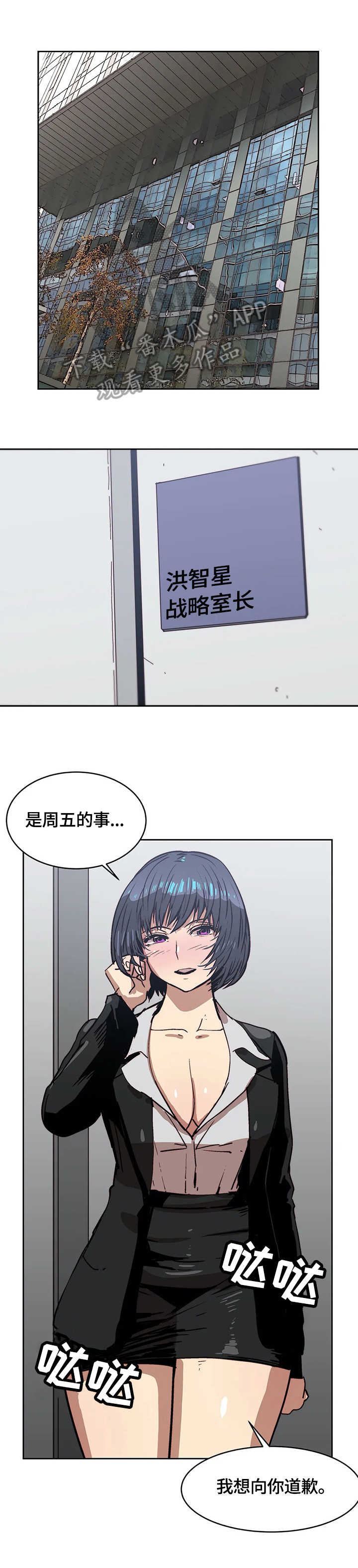 第47章：问题根本0