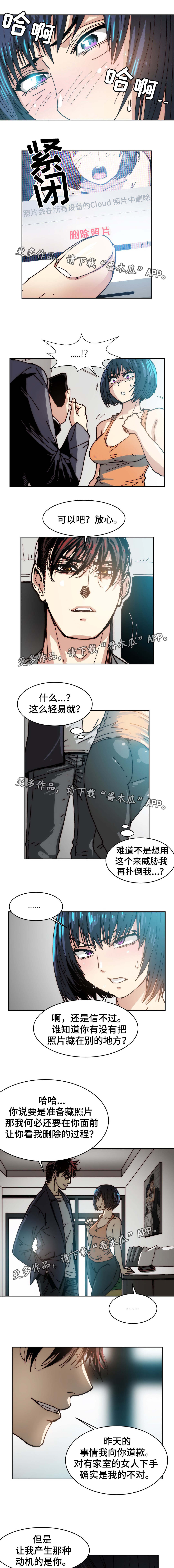 第36章：给你机会0