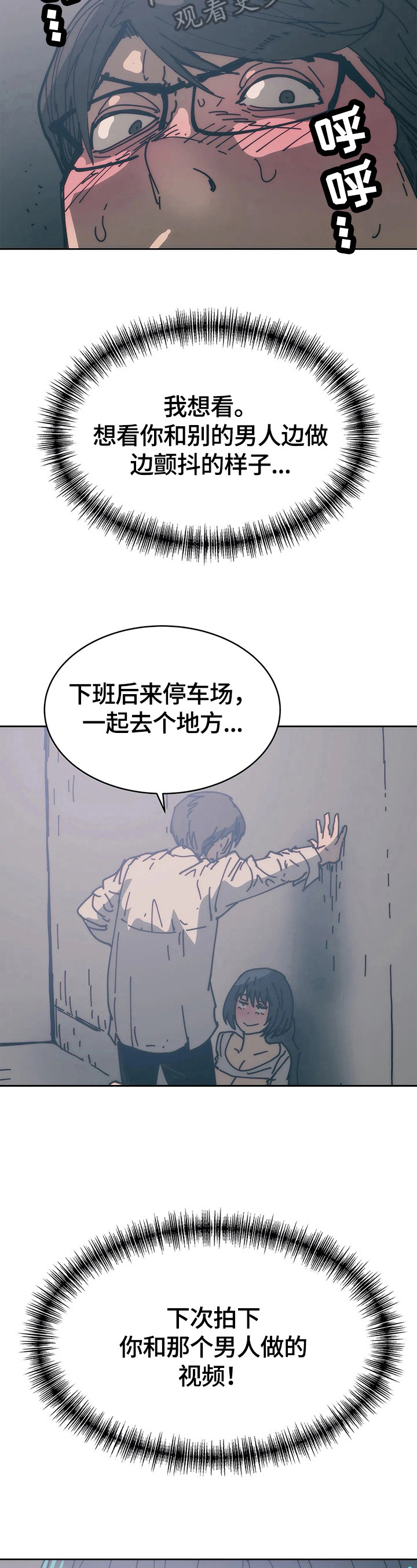 第56章：免费3