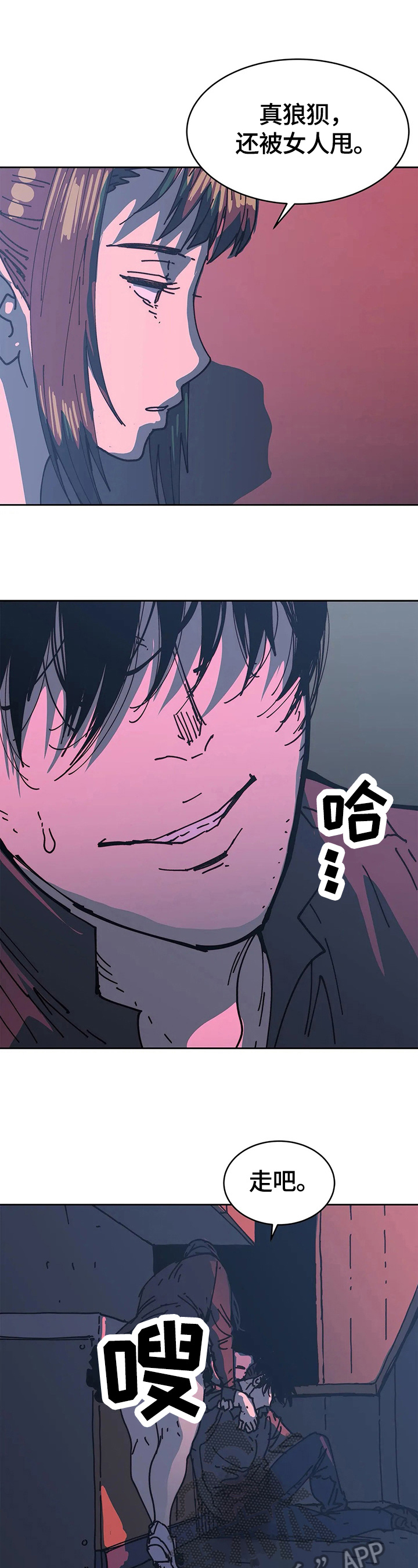 第67章：结束8