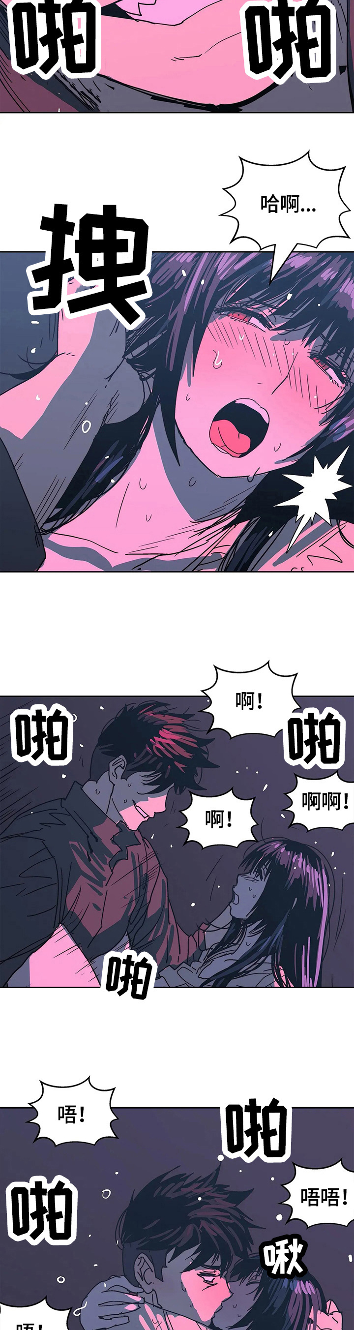 第64章：享受10