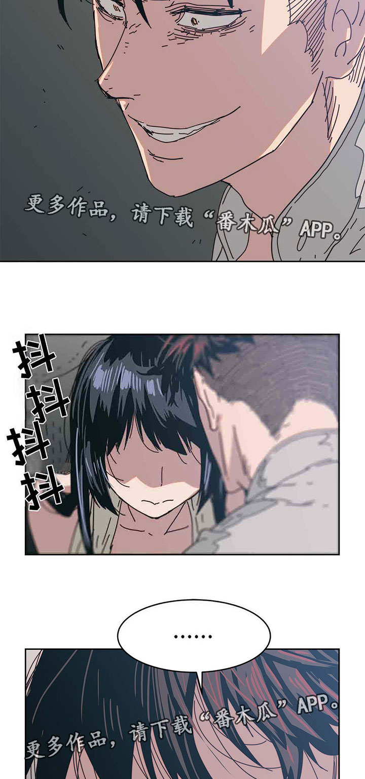 第18章：那就试试13