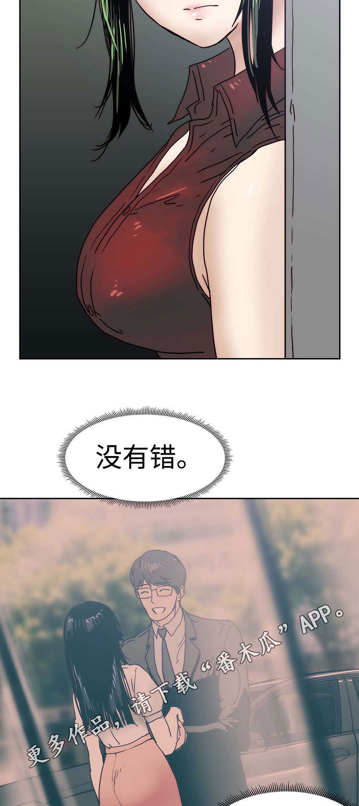 第24章：隐瞒事实17