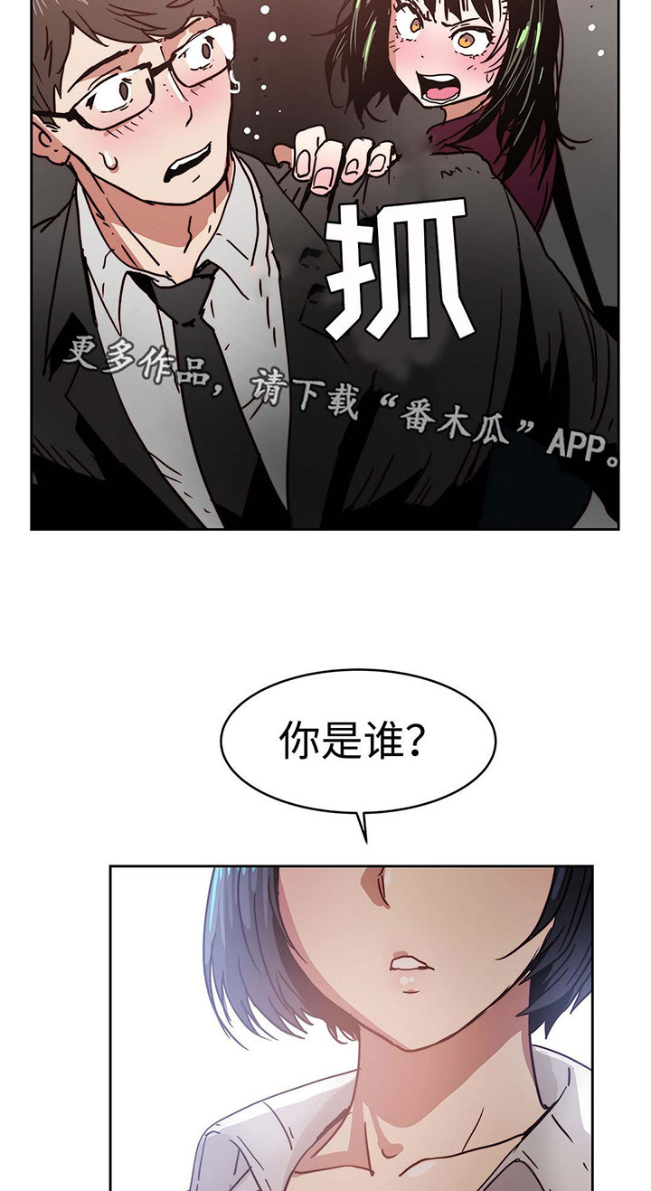 第30章：计划失败3