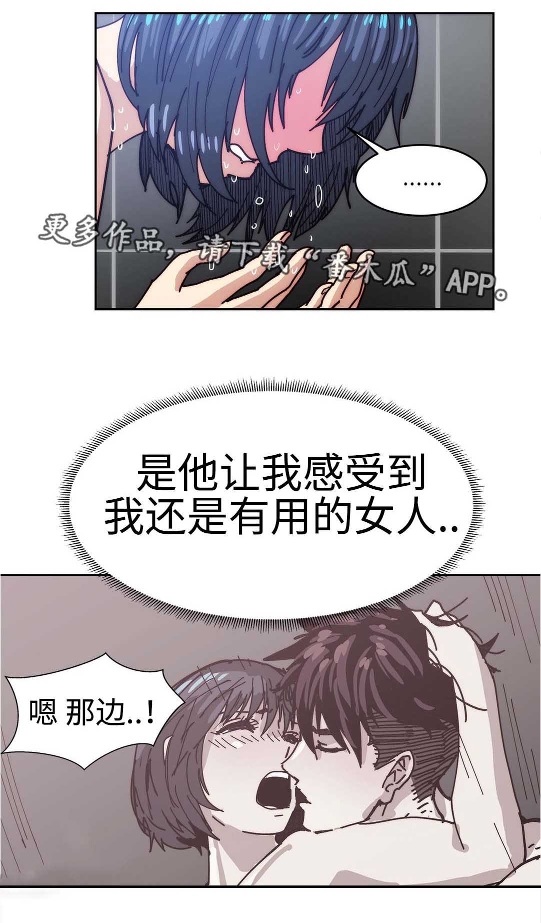 第34章：完美女人7