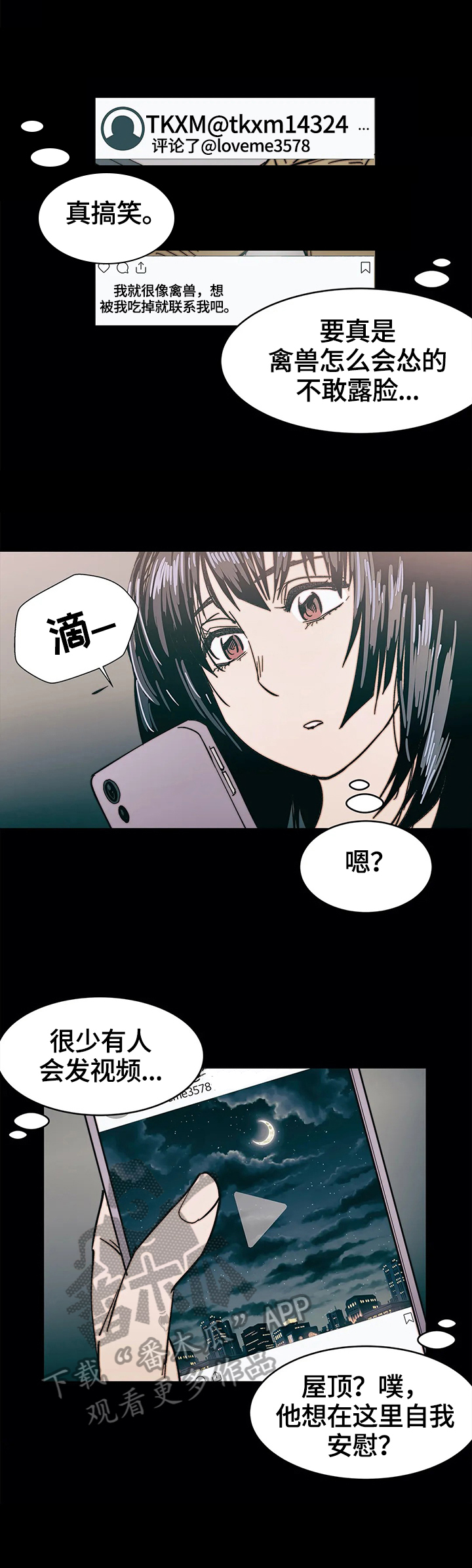 第40章：惊讶3
