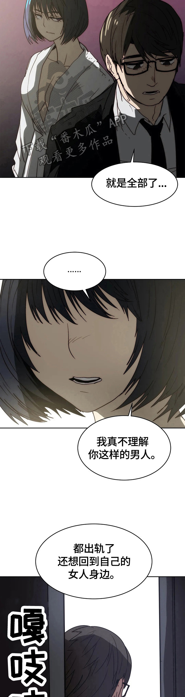 第63章：反击5