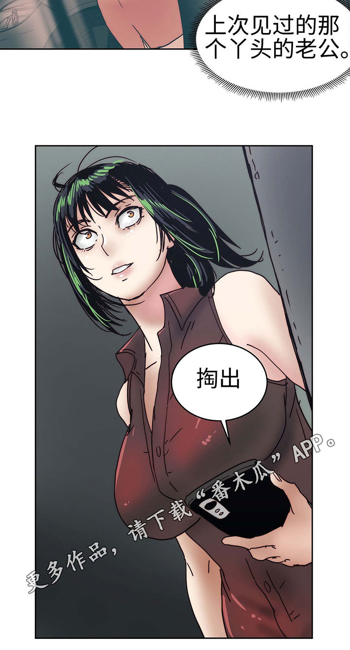第24章：隐瞒事实18