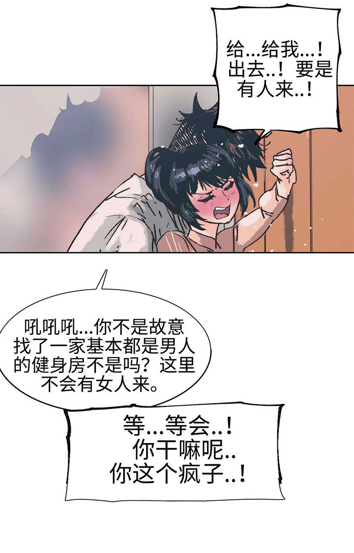 第4章：好自为之1