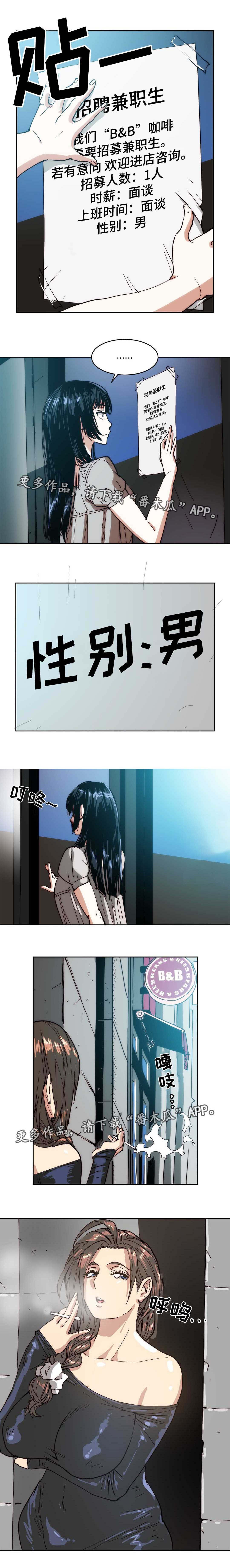 第38章：抹掉过去0