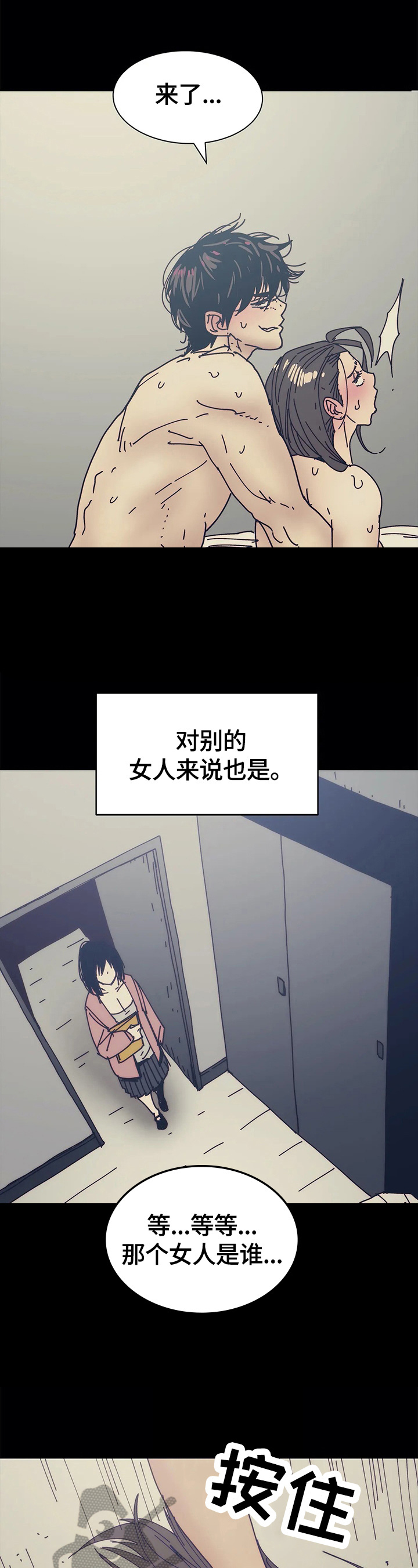 第59章：离开的理由1