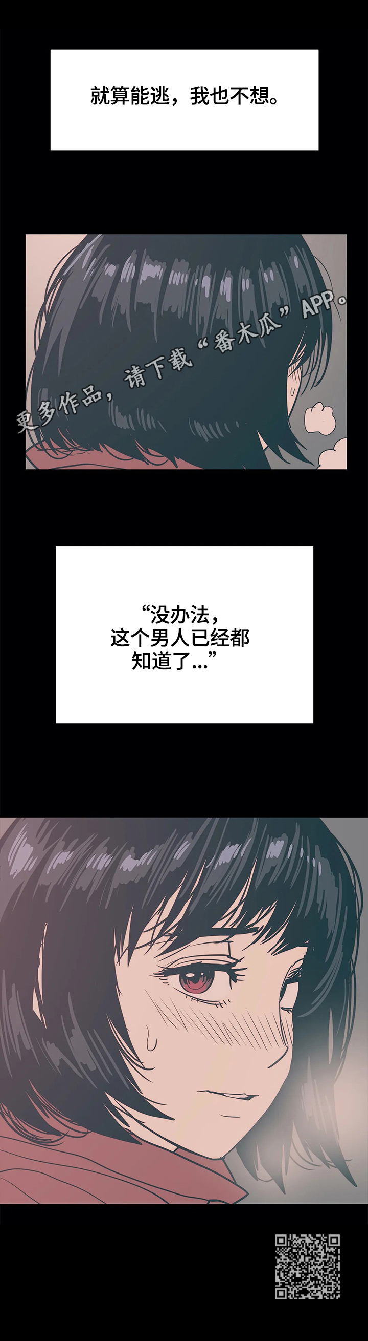 第43章：揭穿10