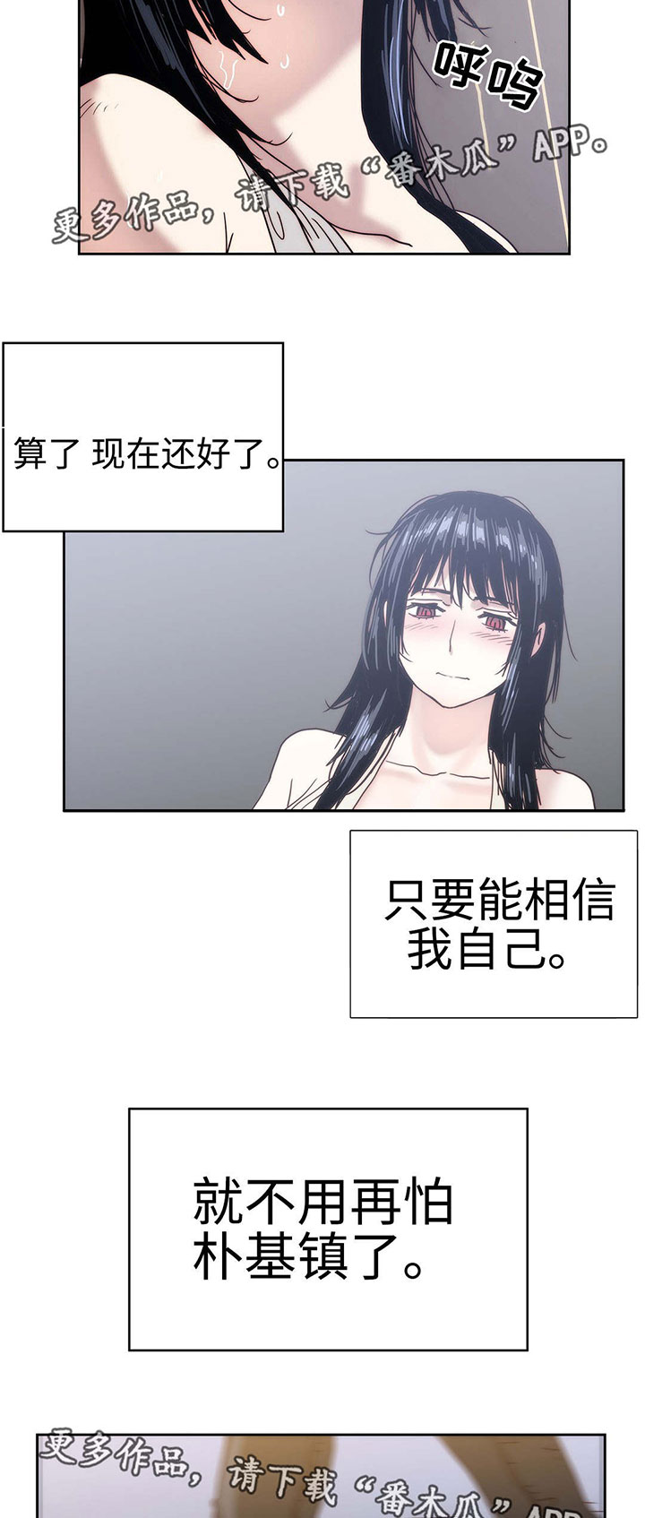 第21章：怒火中烧1
