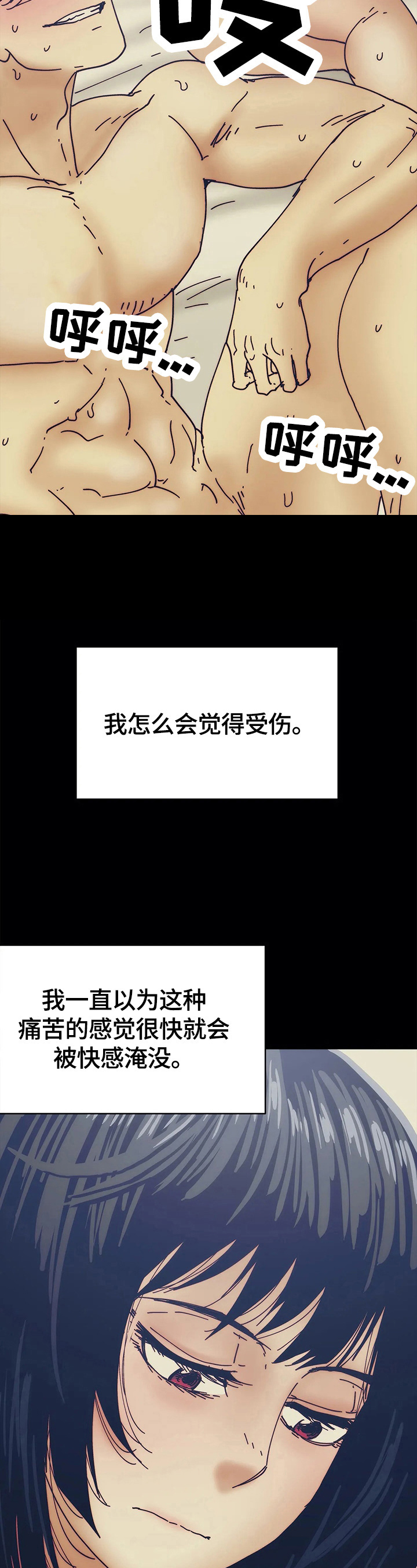 第59章：离开的理由6