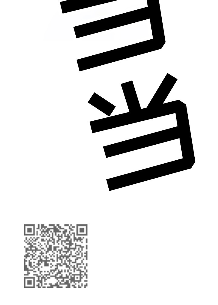 第67章：结束21