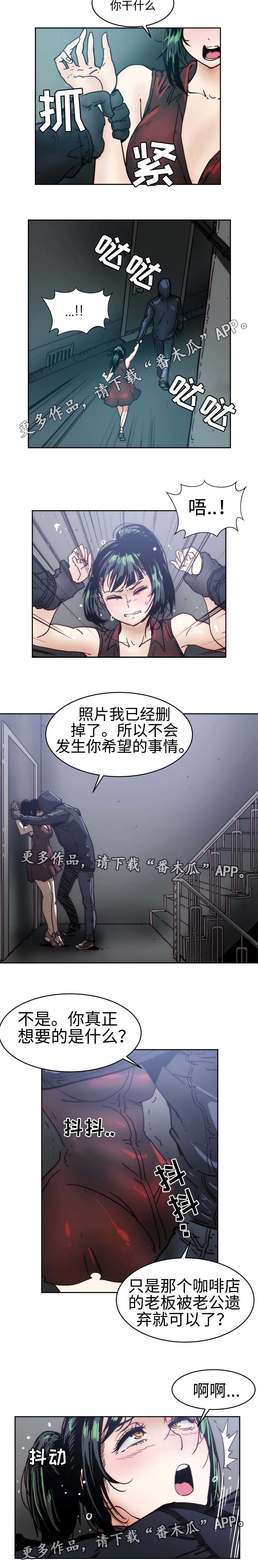 第25章：也有例外2
