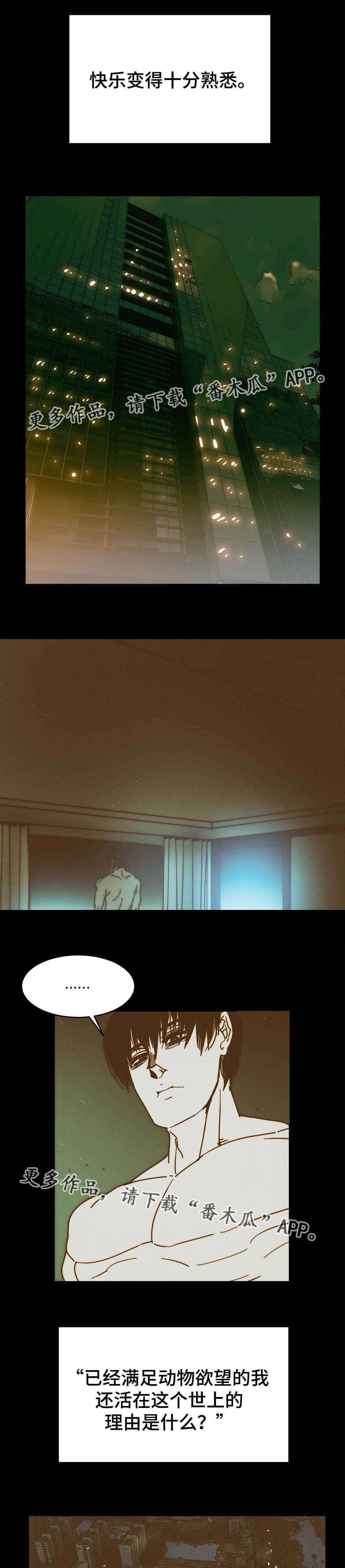 第38章：抹掉过去6