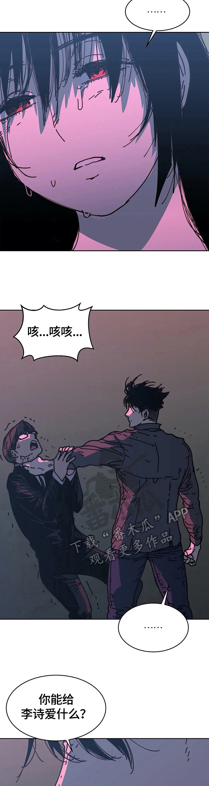 第66章：失望9