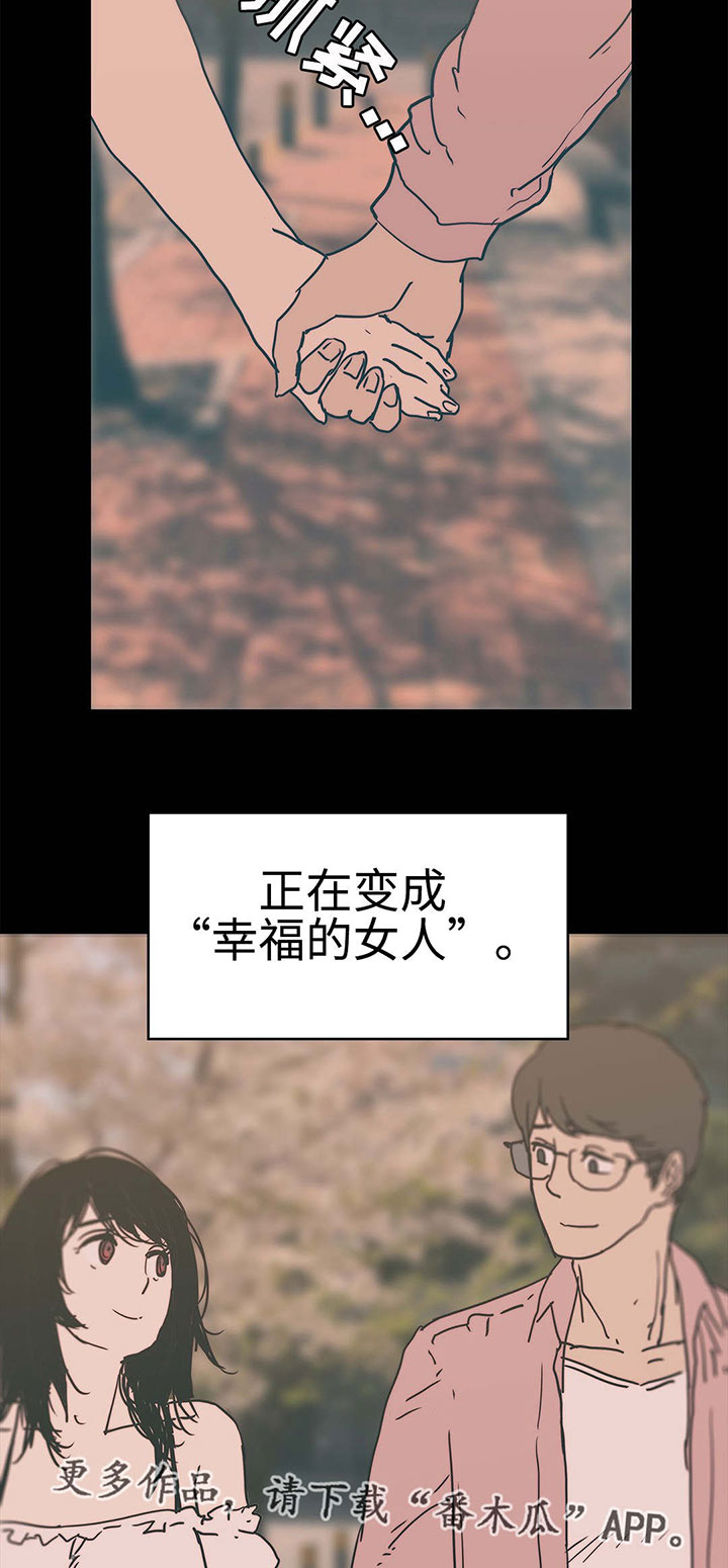 第24章：隐瞒事实1