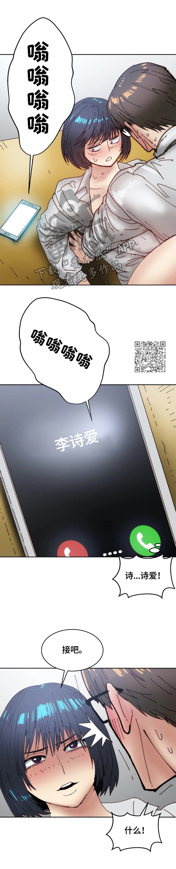 第50章：疑心7