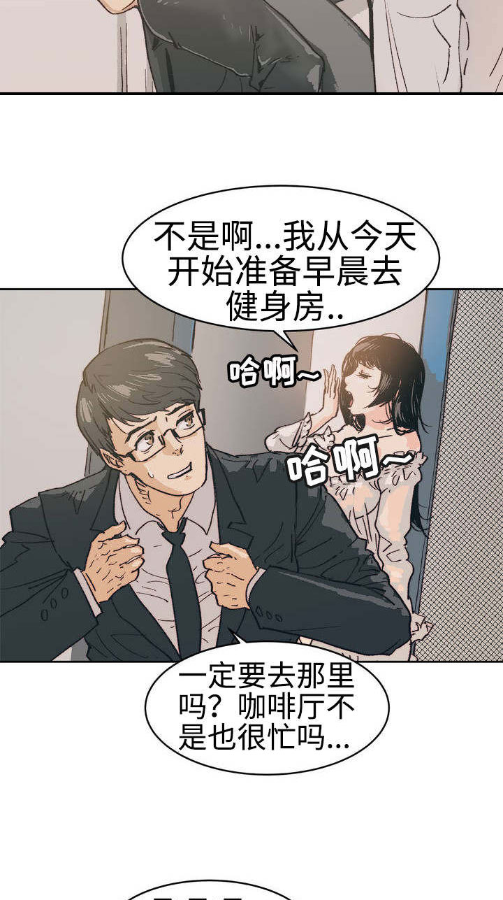 第1章：婚姻生活1